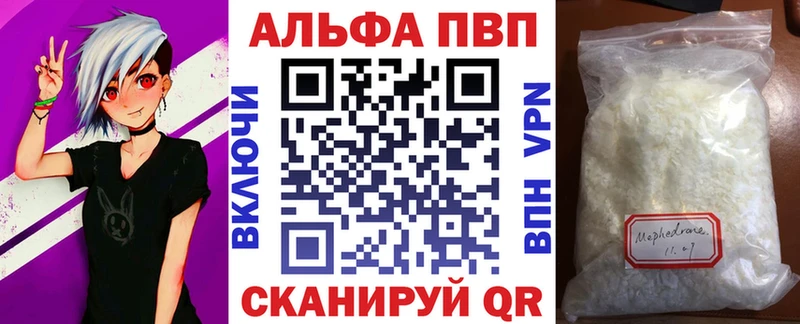 А ПВП крисы CK  где можно купить   Люберцы 