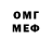 МЕФ кристаллы Staf Game