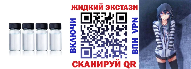 БУТИРАТ оксана закладка Люберцы