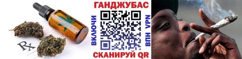 где купить наркоту  МЕГА сайт  Печенье с ТГК марихуана  Люберцы 