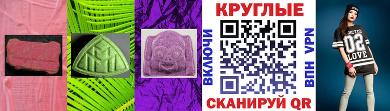 где купить наркоту  Люберцы  Ecstasy диски 