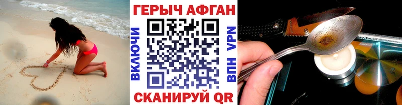 где можно купить   Люберцы  blacksprut как зайти  Героин VHQ 