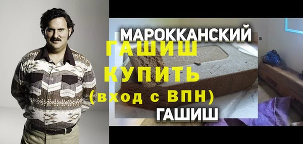 кристаллы Алексин