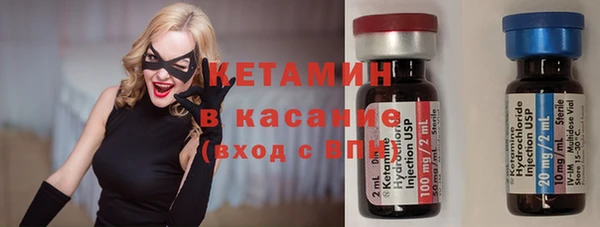 кристаллы Алексин