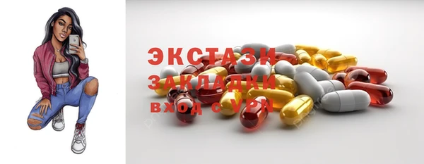 кристаллы Алексин
