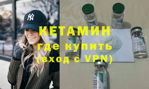 кристаллы Алексин