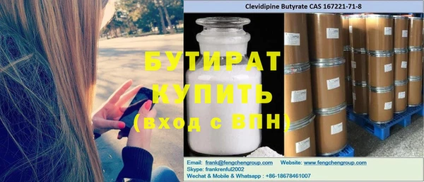 кристаллы Алексин