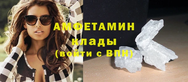 кристаллы Алексин