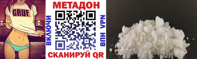 Метадон мёд  hydra маркетплейс  Люберцы 
