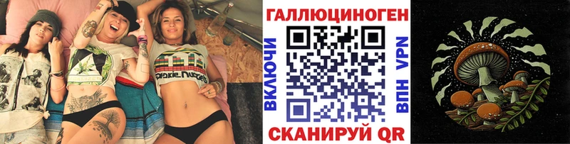 Псилоцибиновые грибы мухоморы  Люберцы 