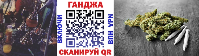 Бошки Шишки Bruce Banner мега ССЫЛКА Люберцы